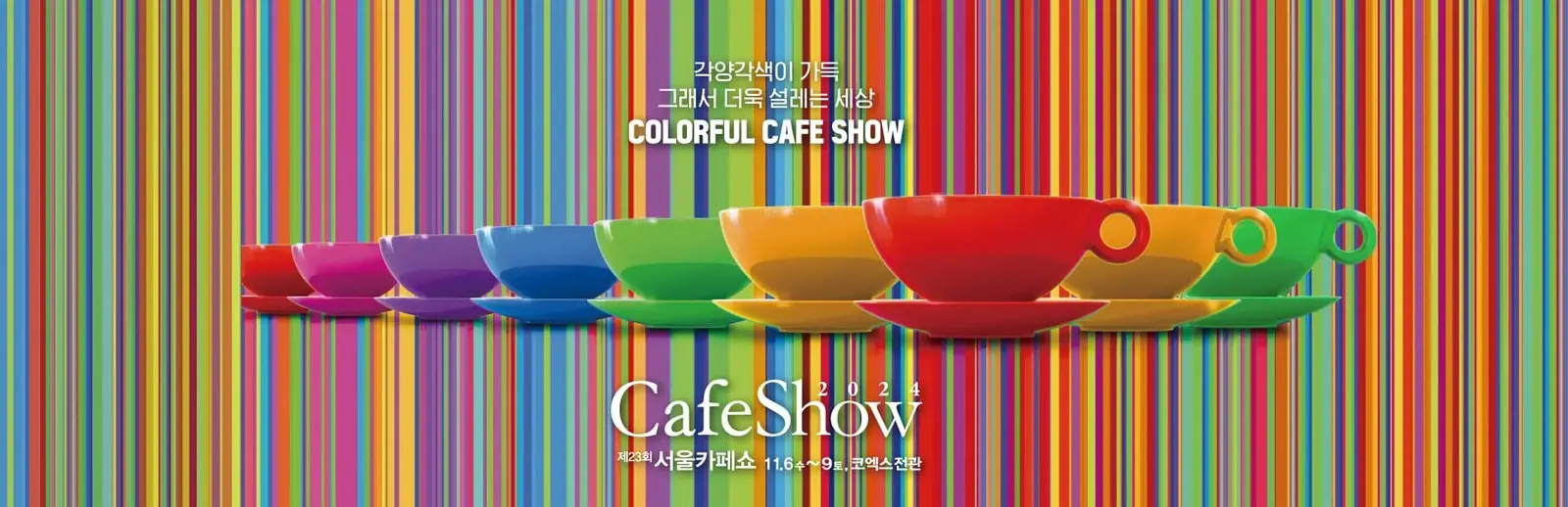 Vietnamese Coffee Makes its Mark at Cafe Show 2024
